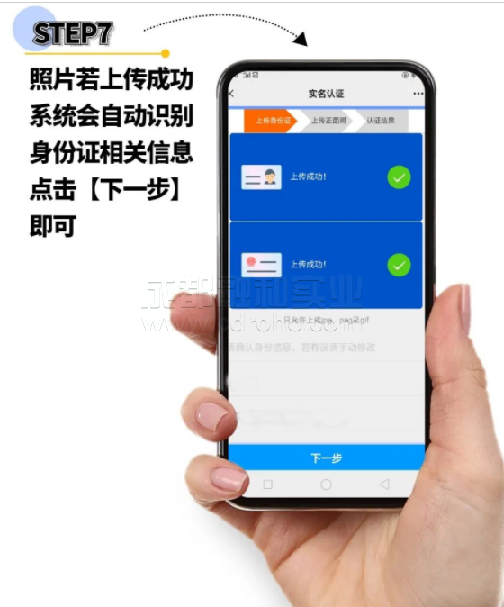 網上預約排隊