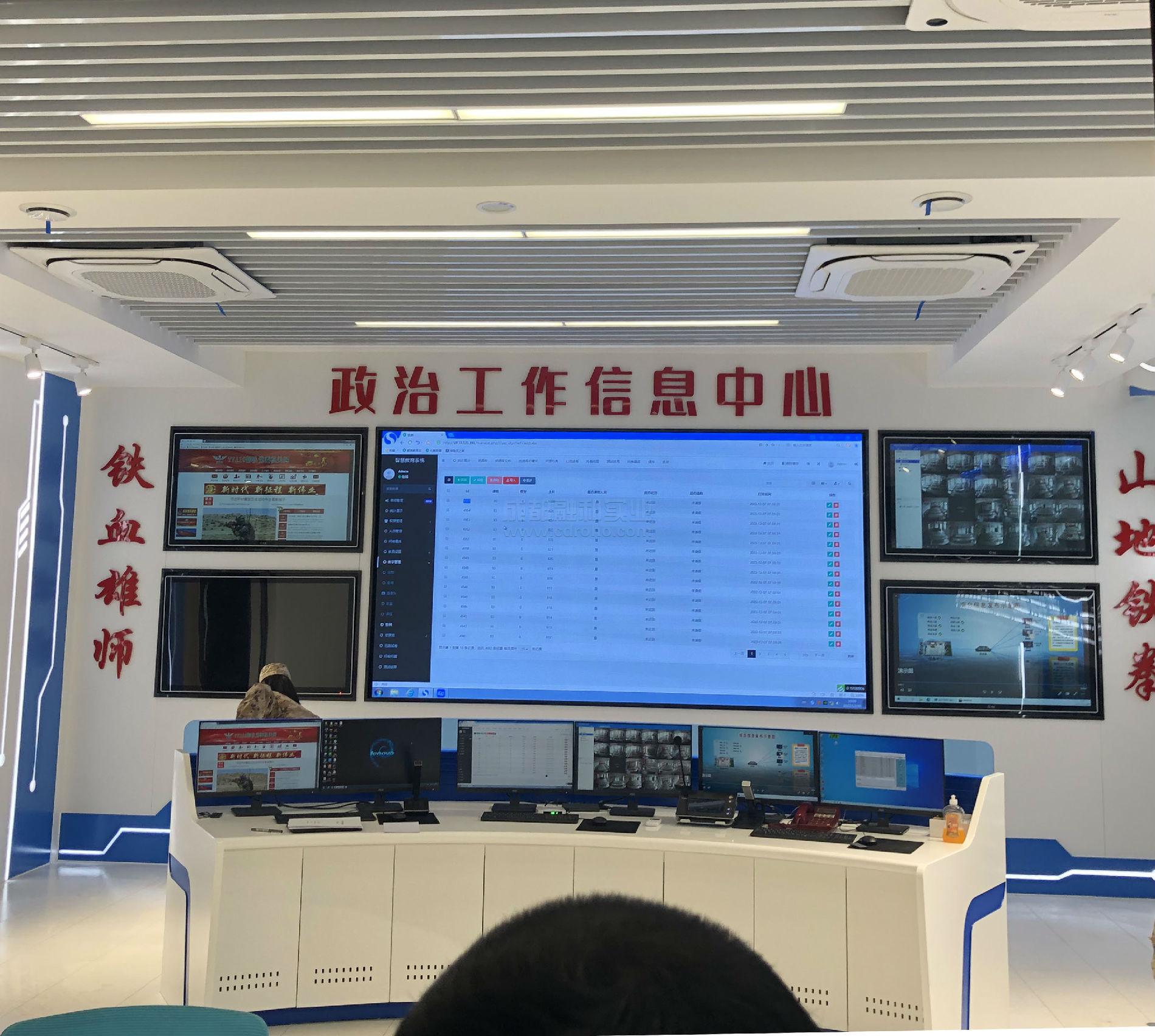 排隊系統后臺管理