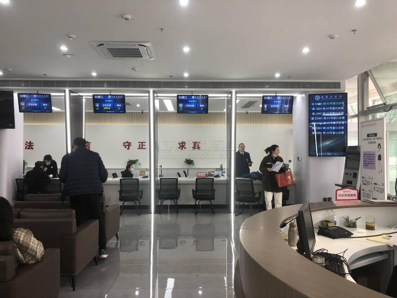 排隊叫號系統