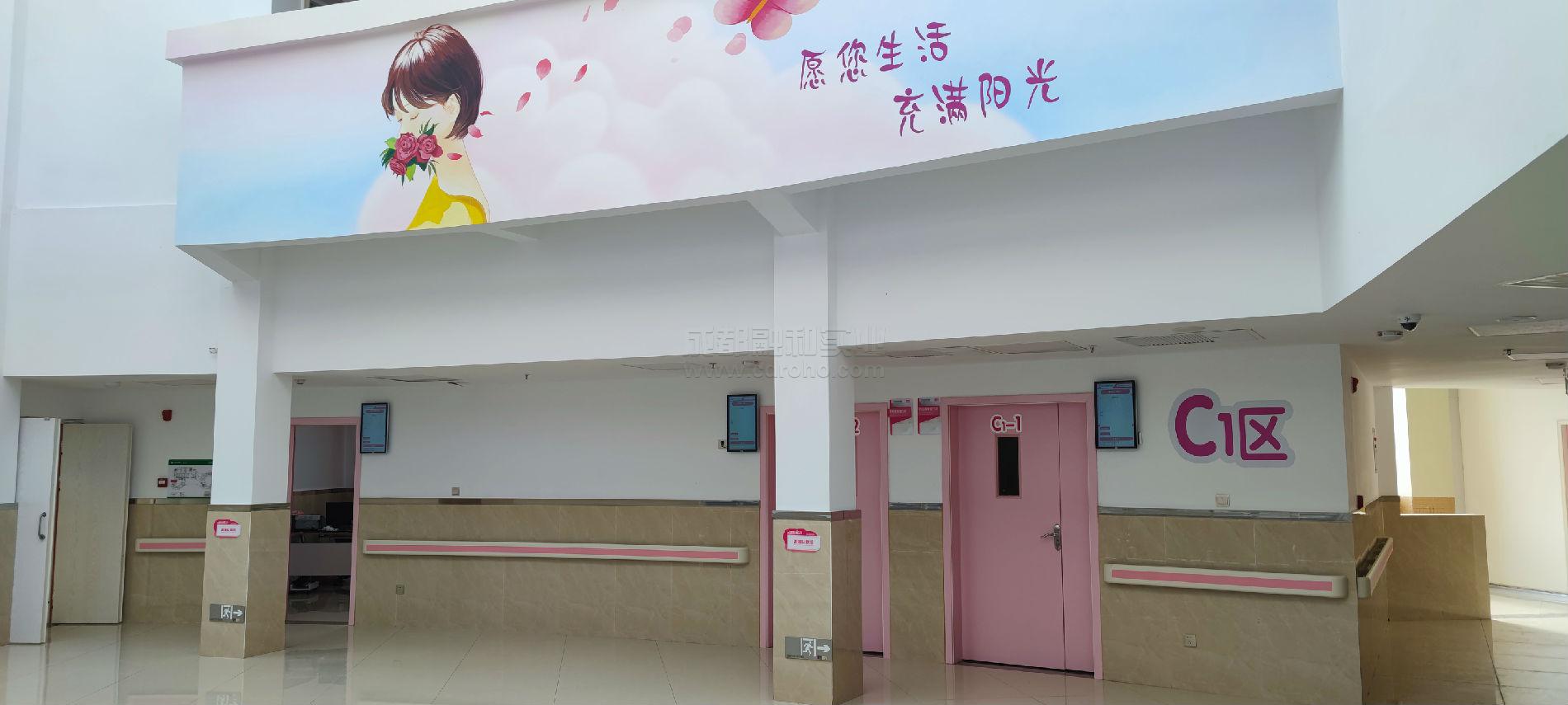 婦幼保健院門診叫號系統
