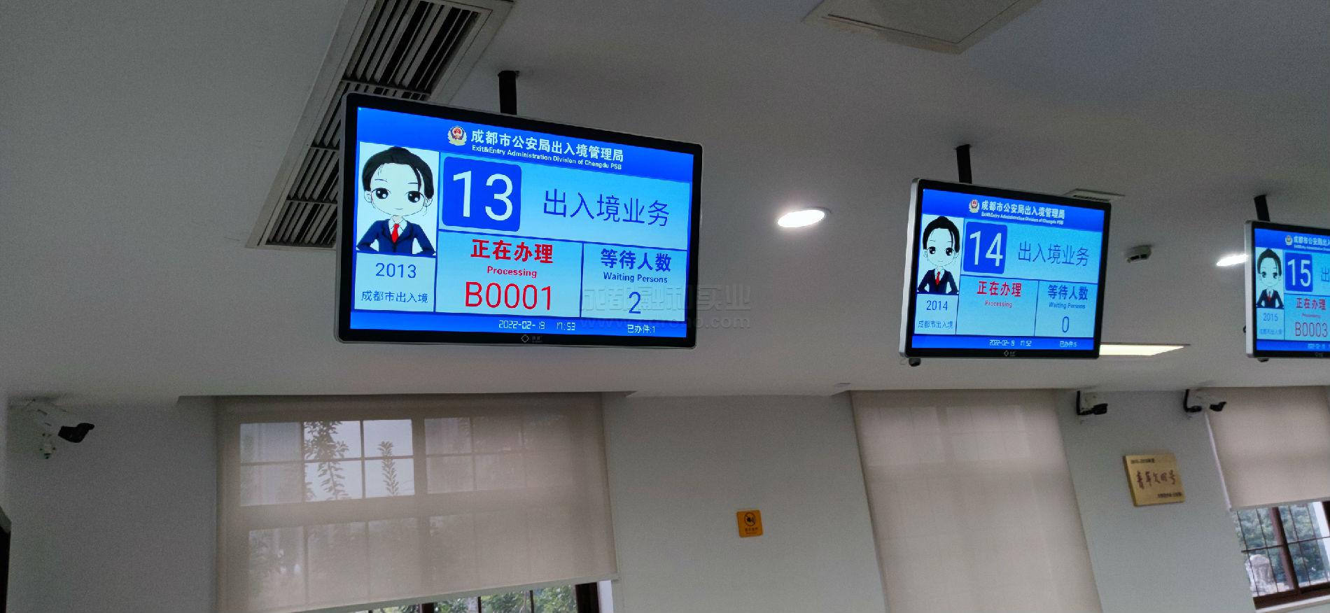 出入境排隊系統
