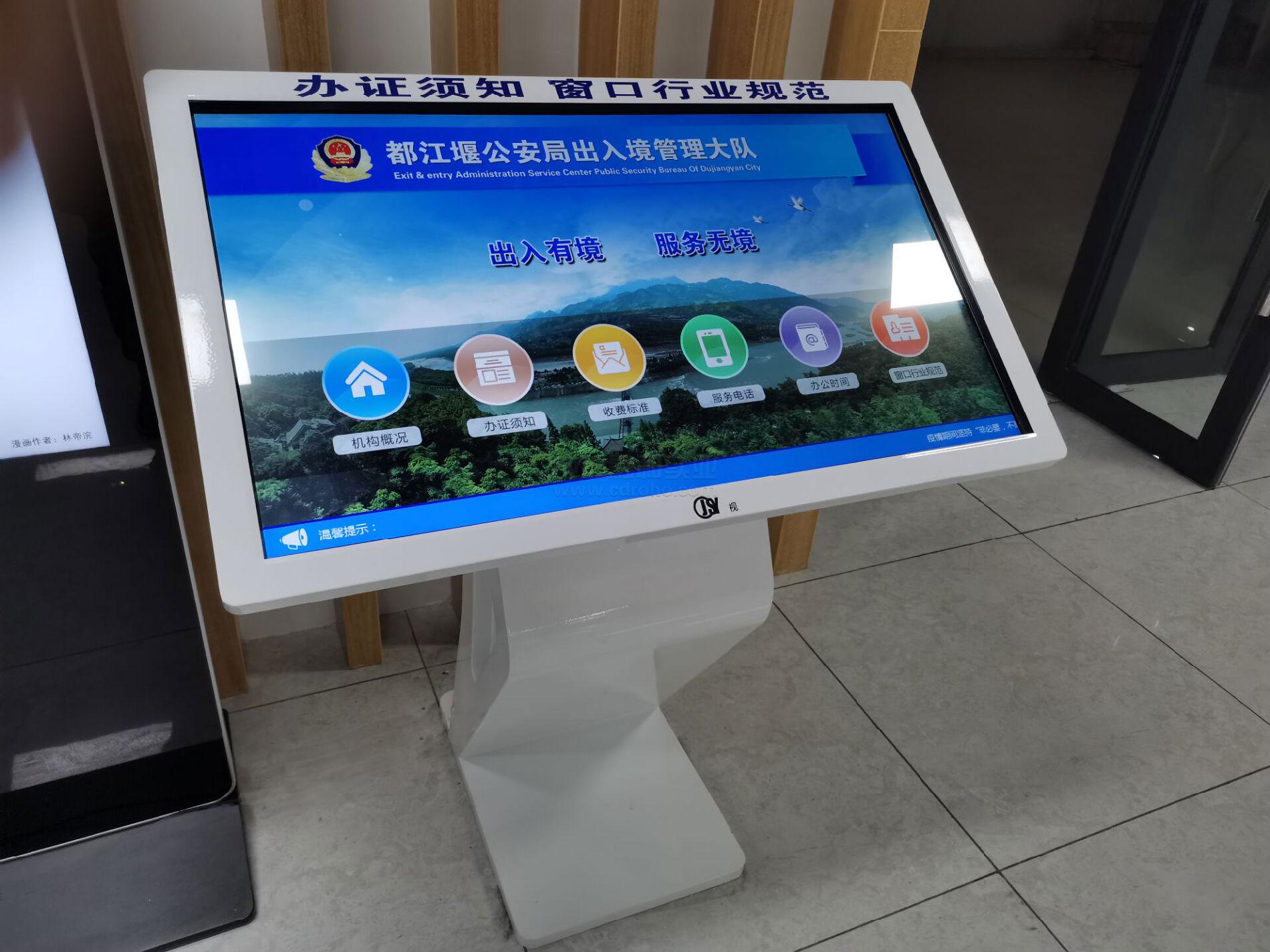 出入境信發系統
