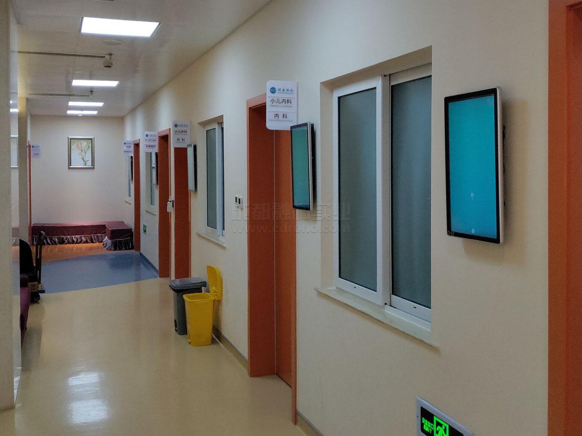 分診系統顯示