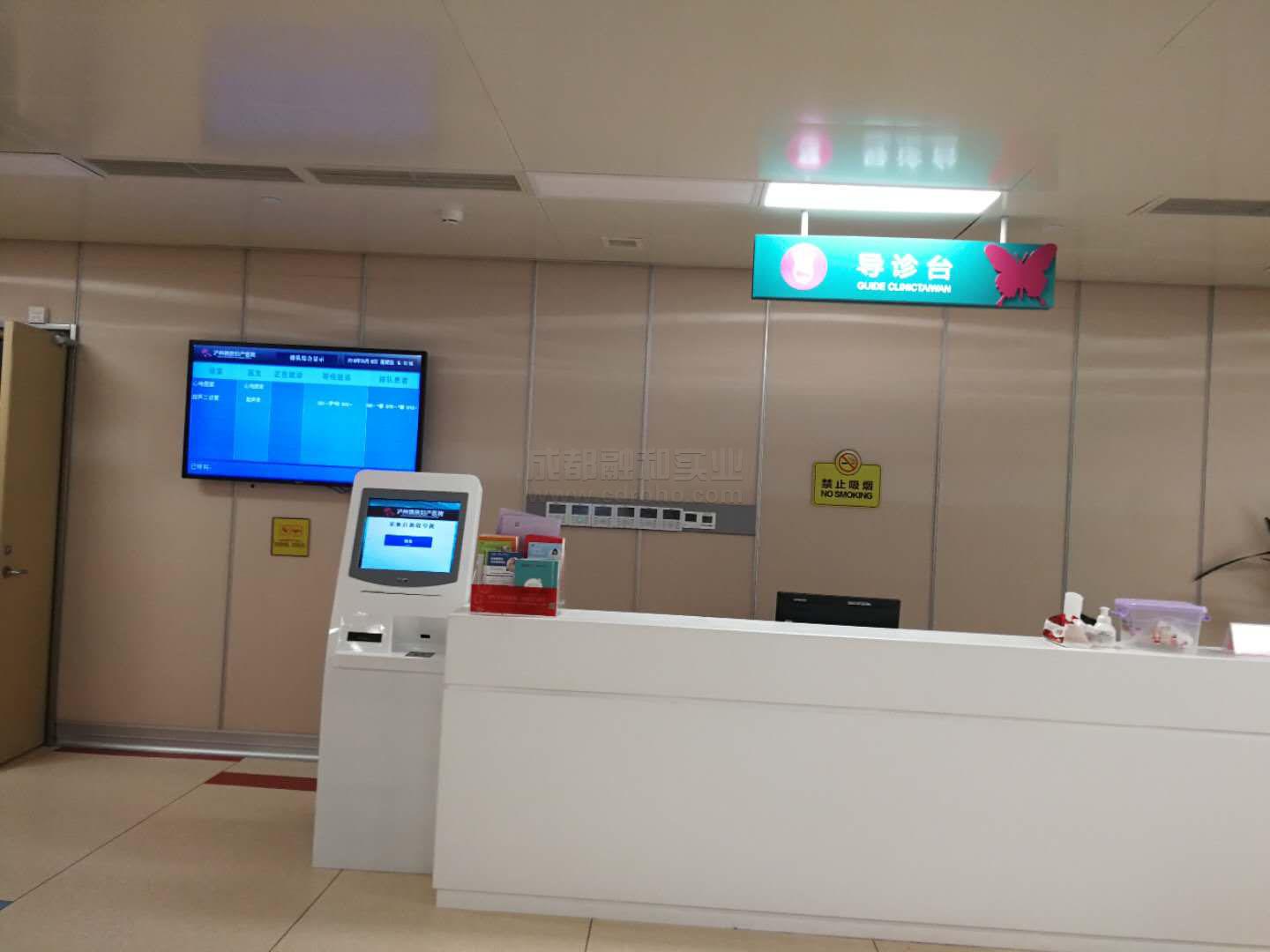 醫院前臺排隊取號機