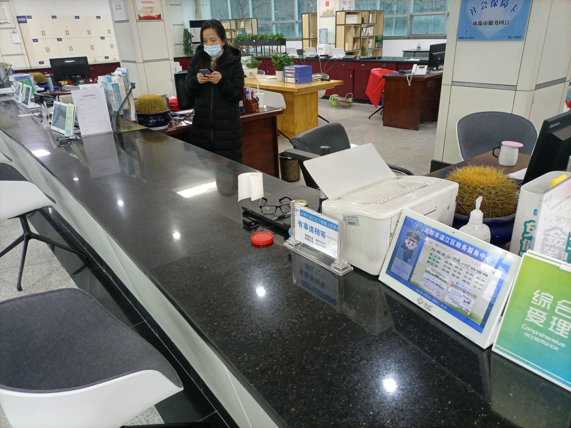 萬春政務排隊系統