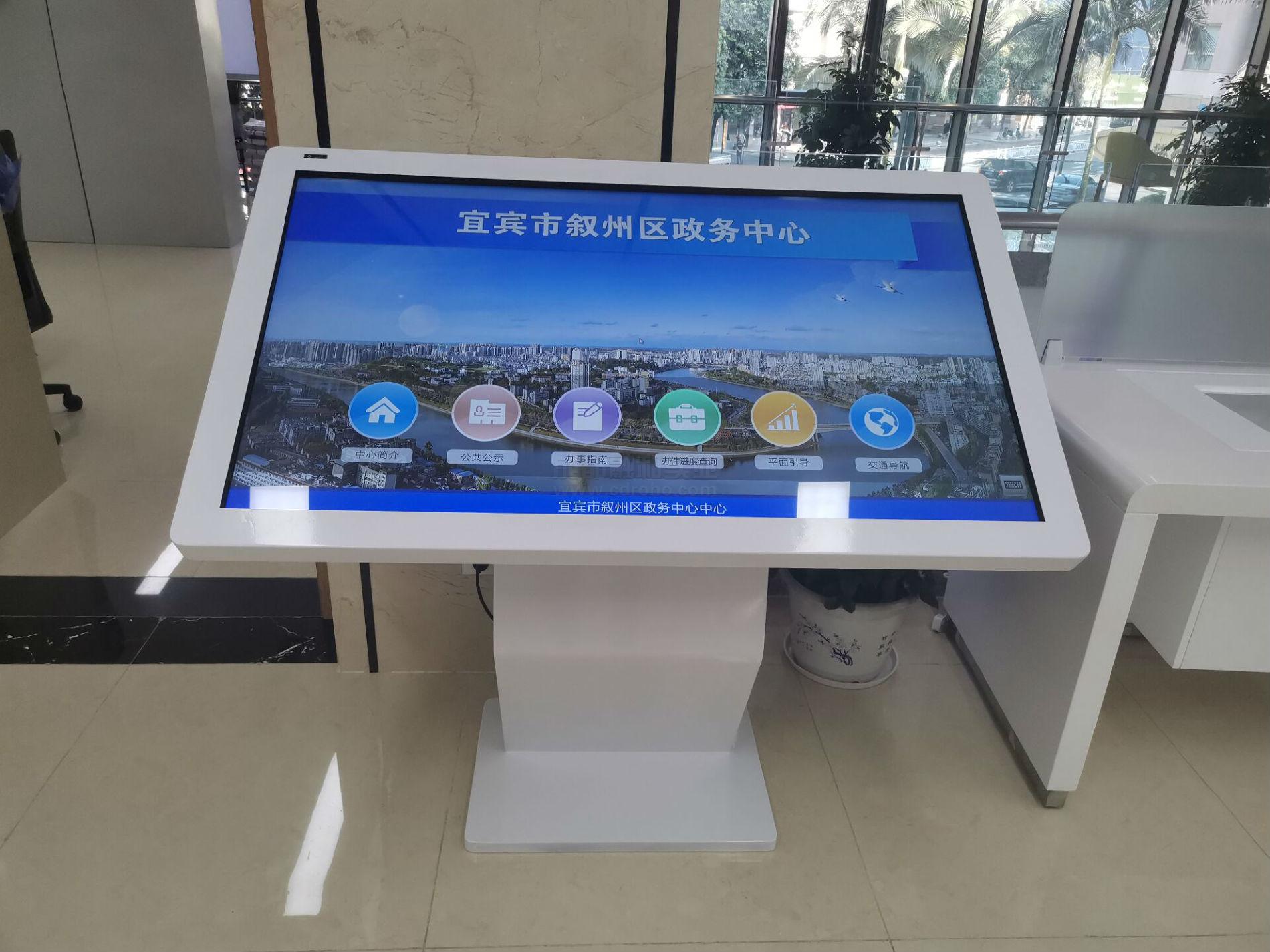 智慧政務-信發系統