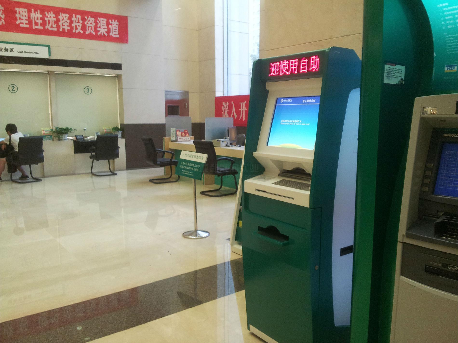 智慧農業銀行總行填單機安裝