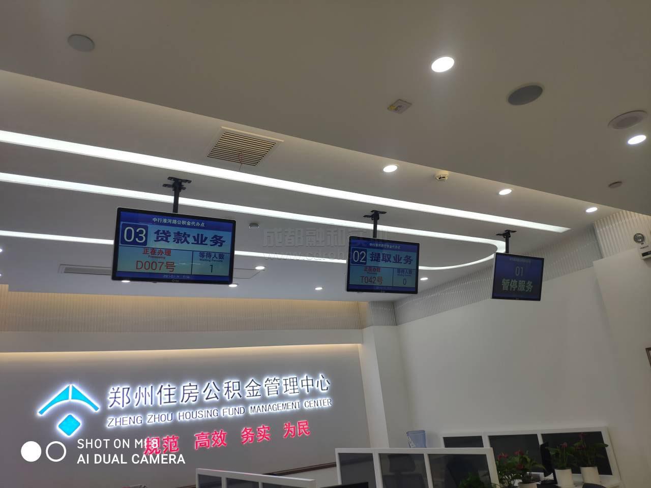 排隊系統