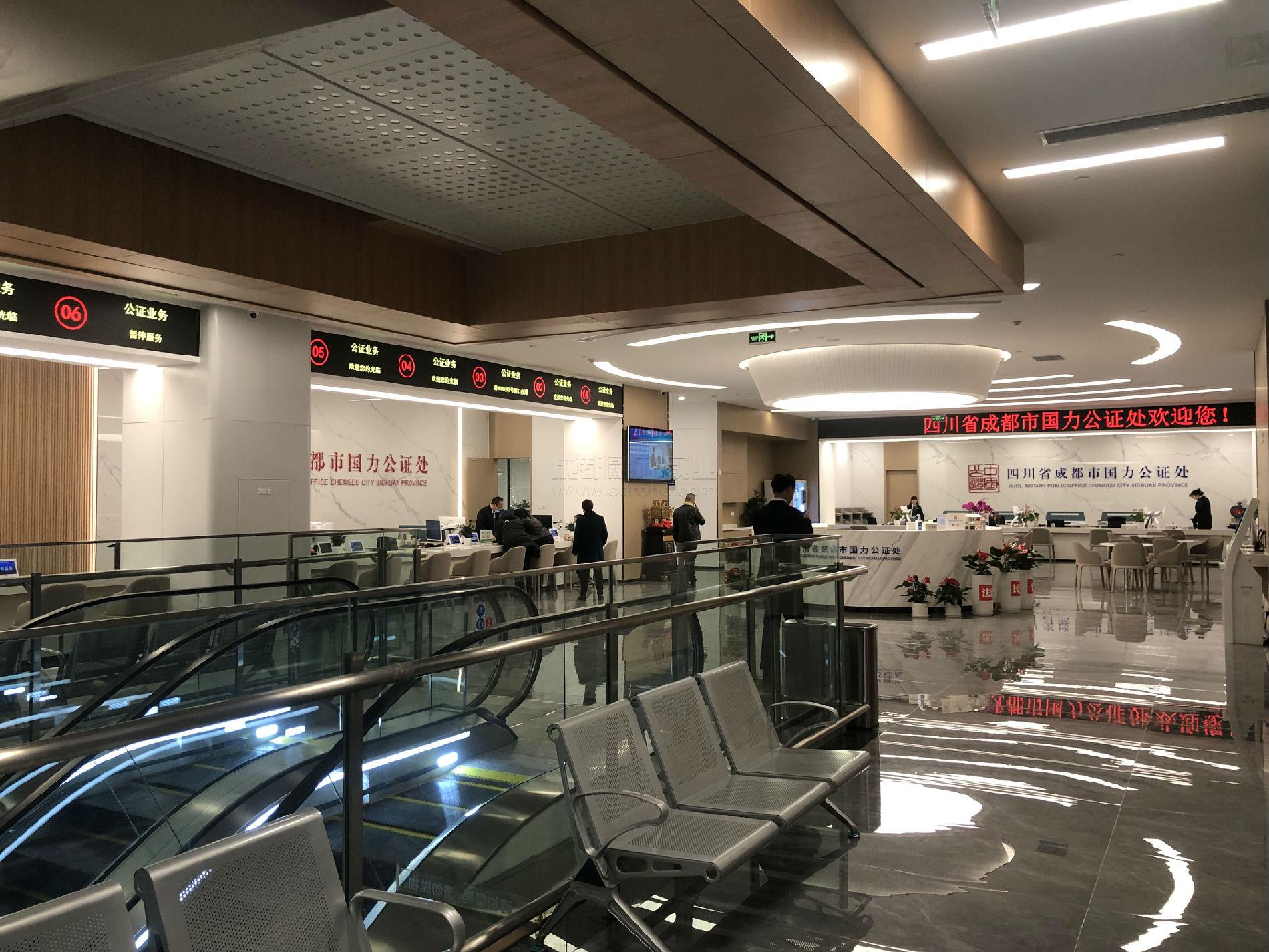 公證排隊叫號系統及評價系統