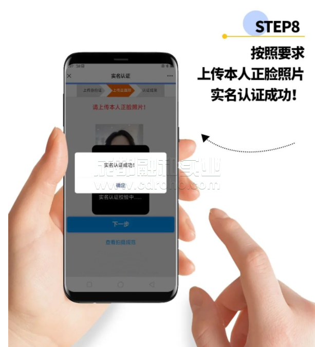 網上預約排隊