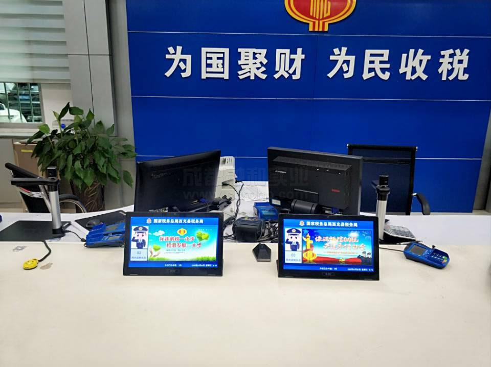 好差評系統