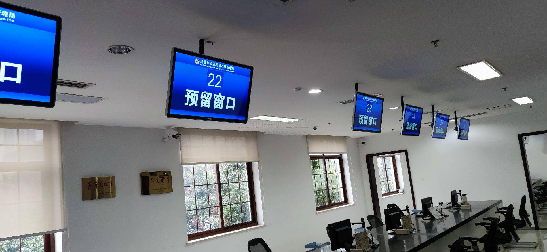 出入境排隊系統
