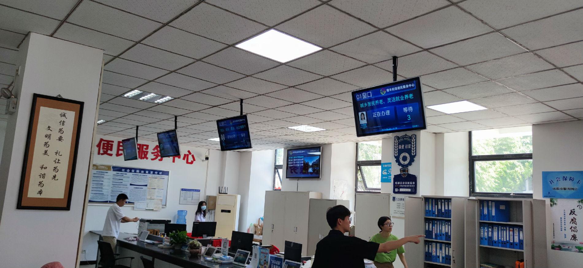 服務大廳排隊系統