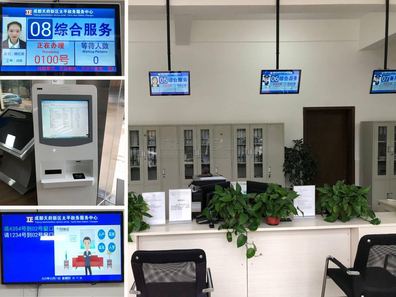 政務智慧服務大廳排隊系統安裝