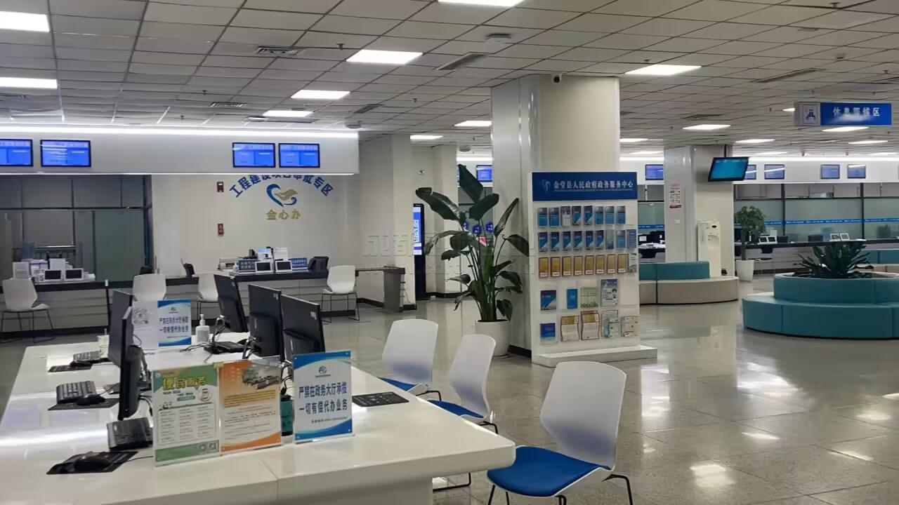 政務排隊系統