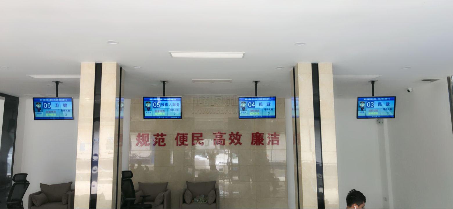 政務服務中心排隊系統及信發系統