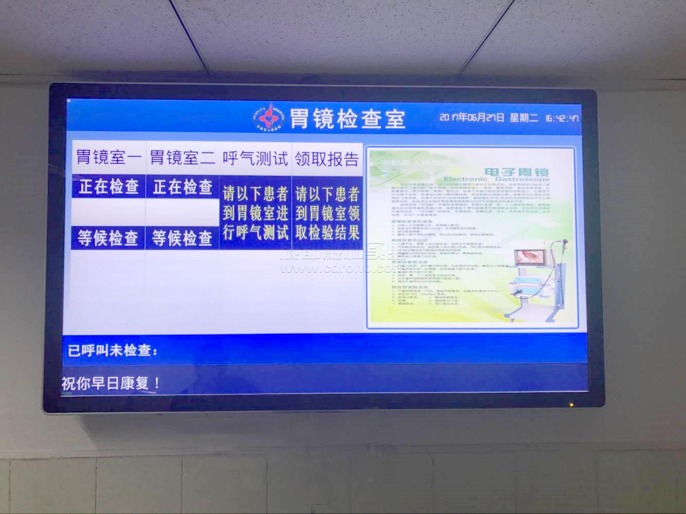 醫院多媒體信發系統的重要性和主要應用