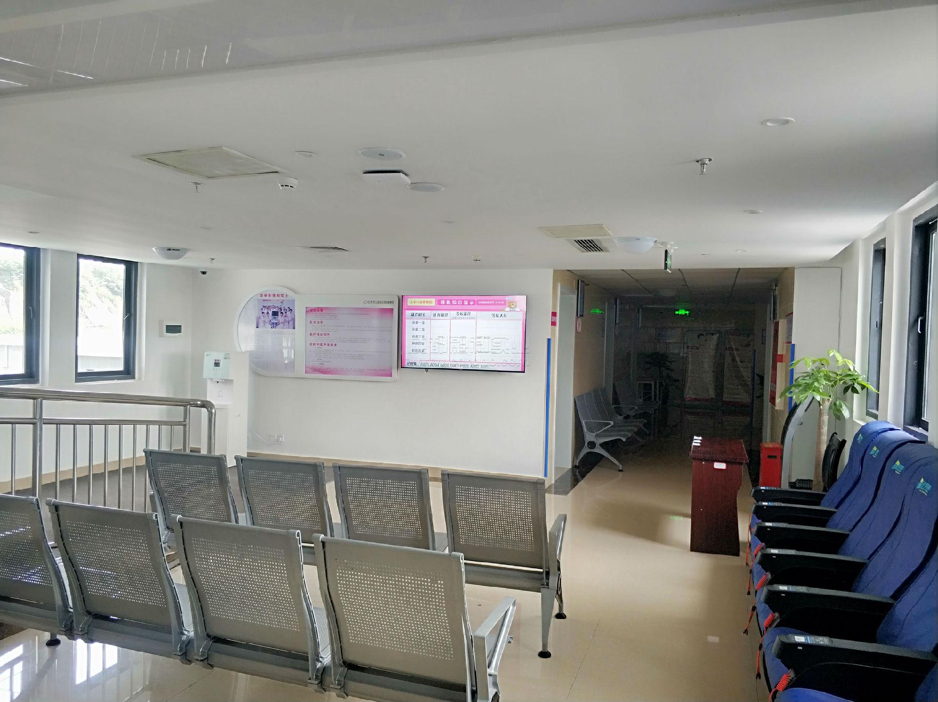 休息區排隊就診信息顯示