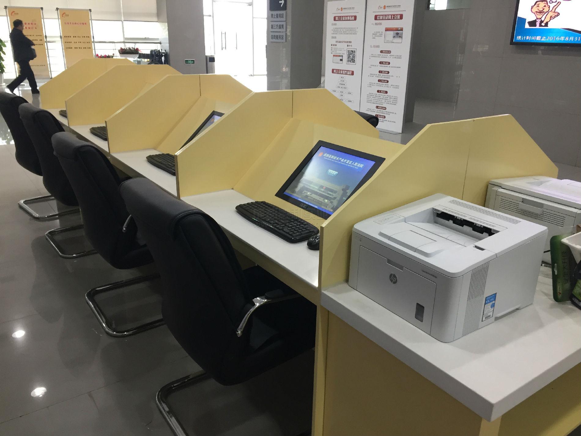 自助填單系統自助打印
