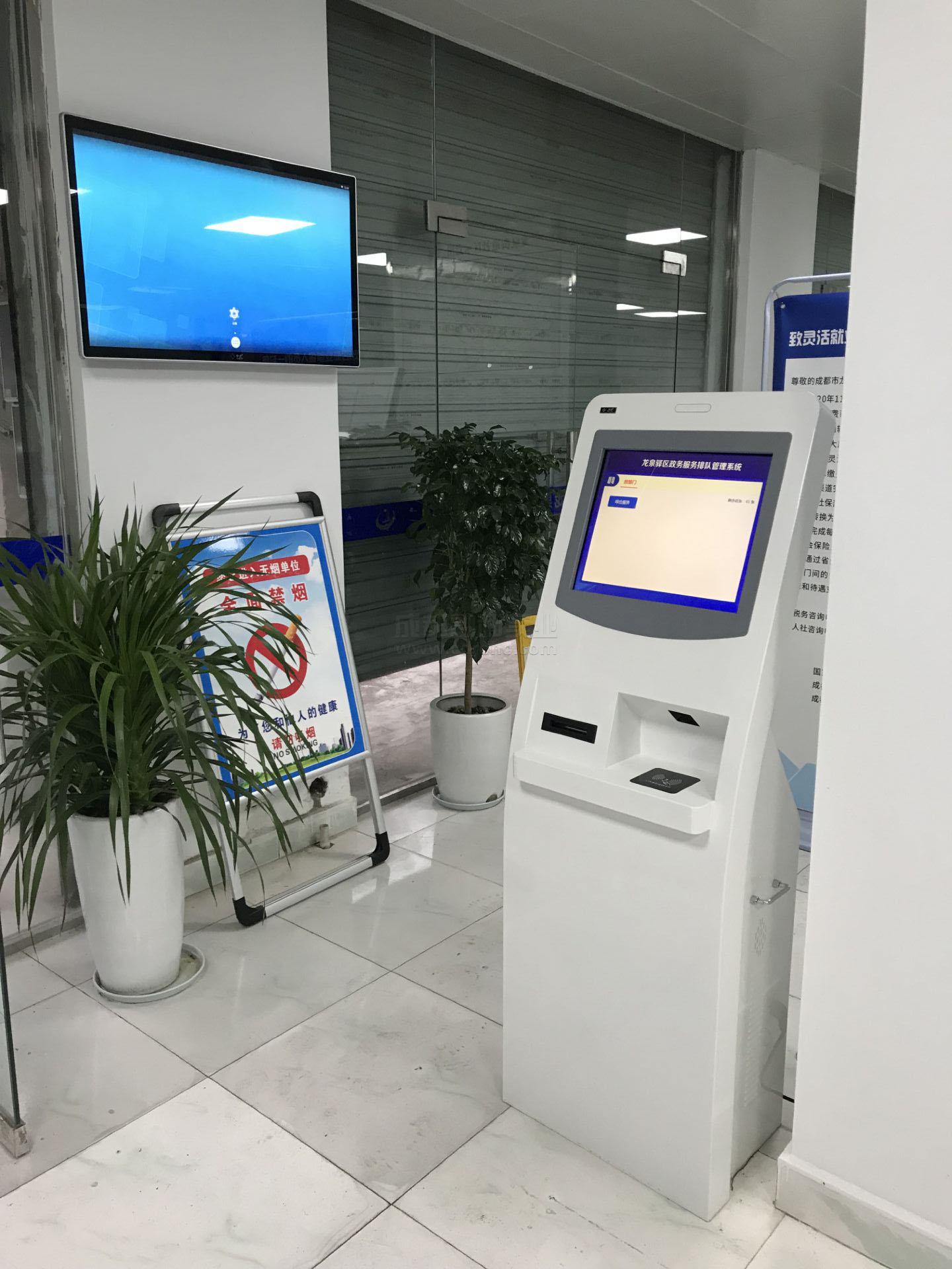 排隊系統