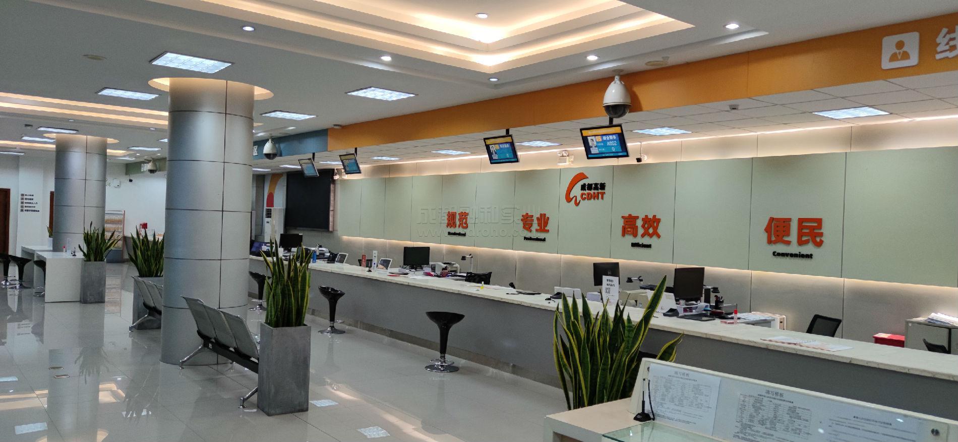綜合便民排隊系統