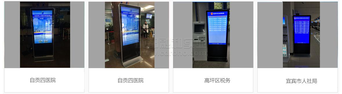 服務大廳排長隊管理系統的優點