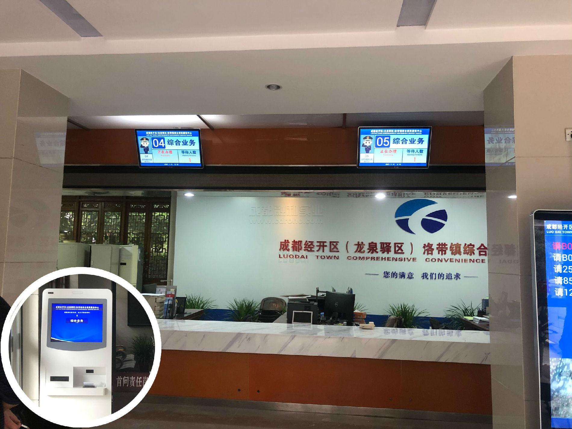 排隊系統前臺排隊機