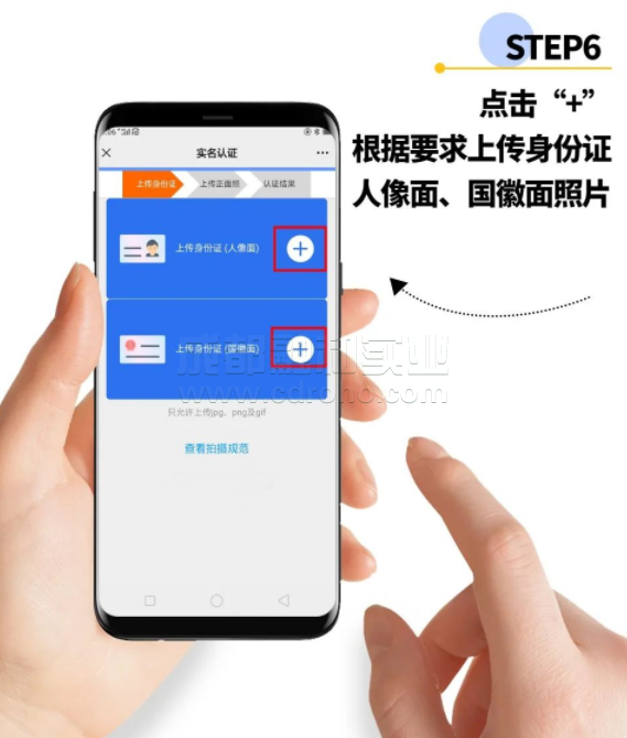 網上預約排隊