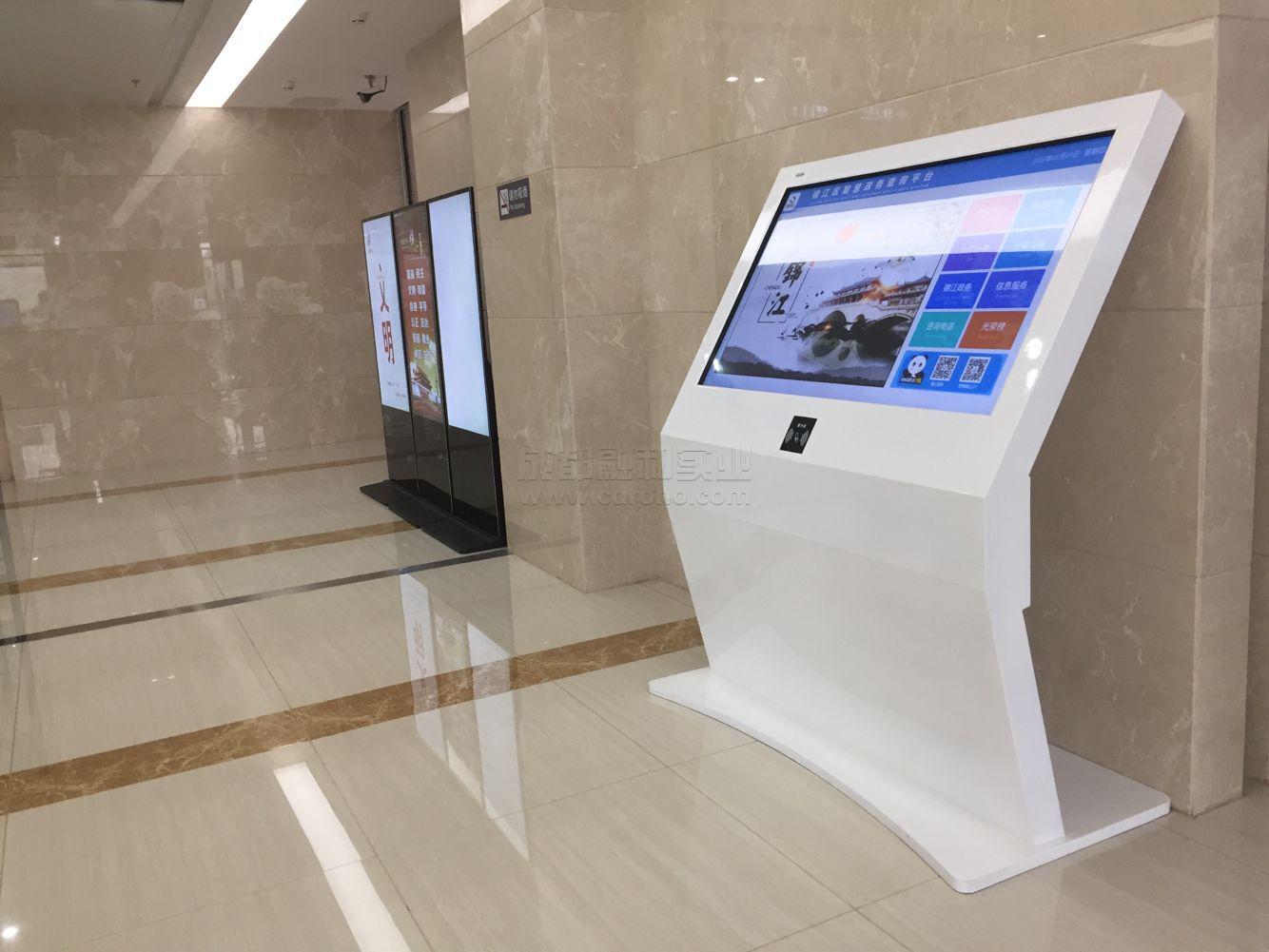 銀行信息發布系統