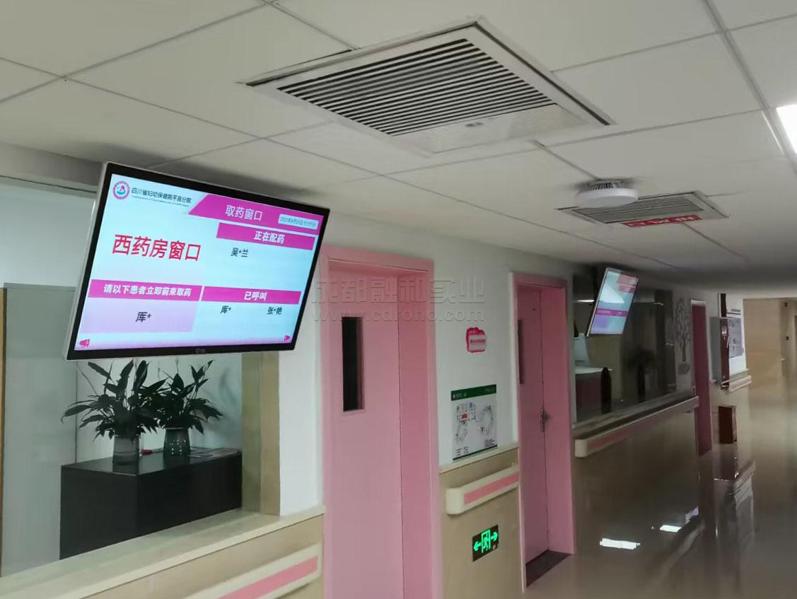 婦幼保健院藥房排隊叫號系統