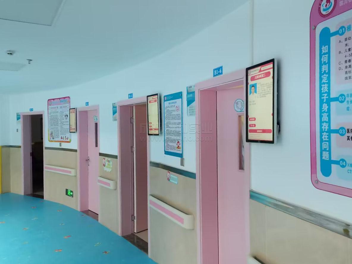 婦幼保健院門診分診叫號系統