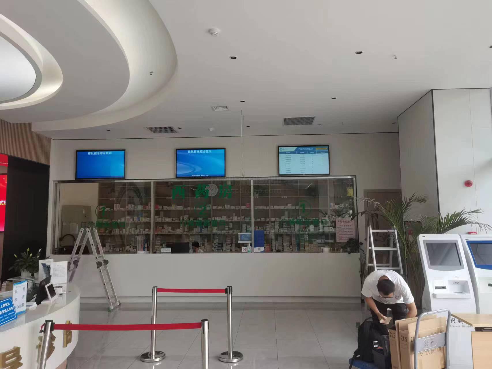 醫院藥房窗口顯示屏