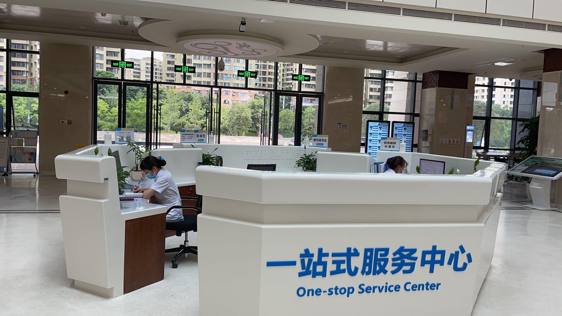 智慧醫院前臺預約咨詢及門診信息發布系統