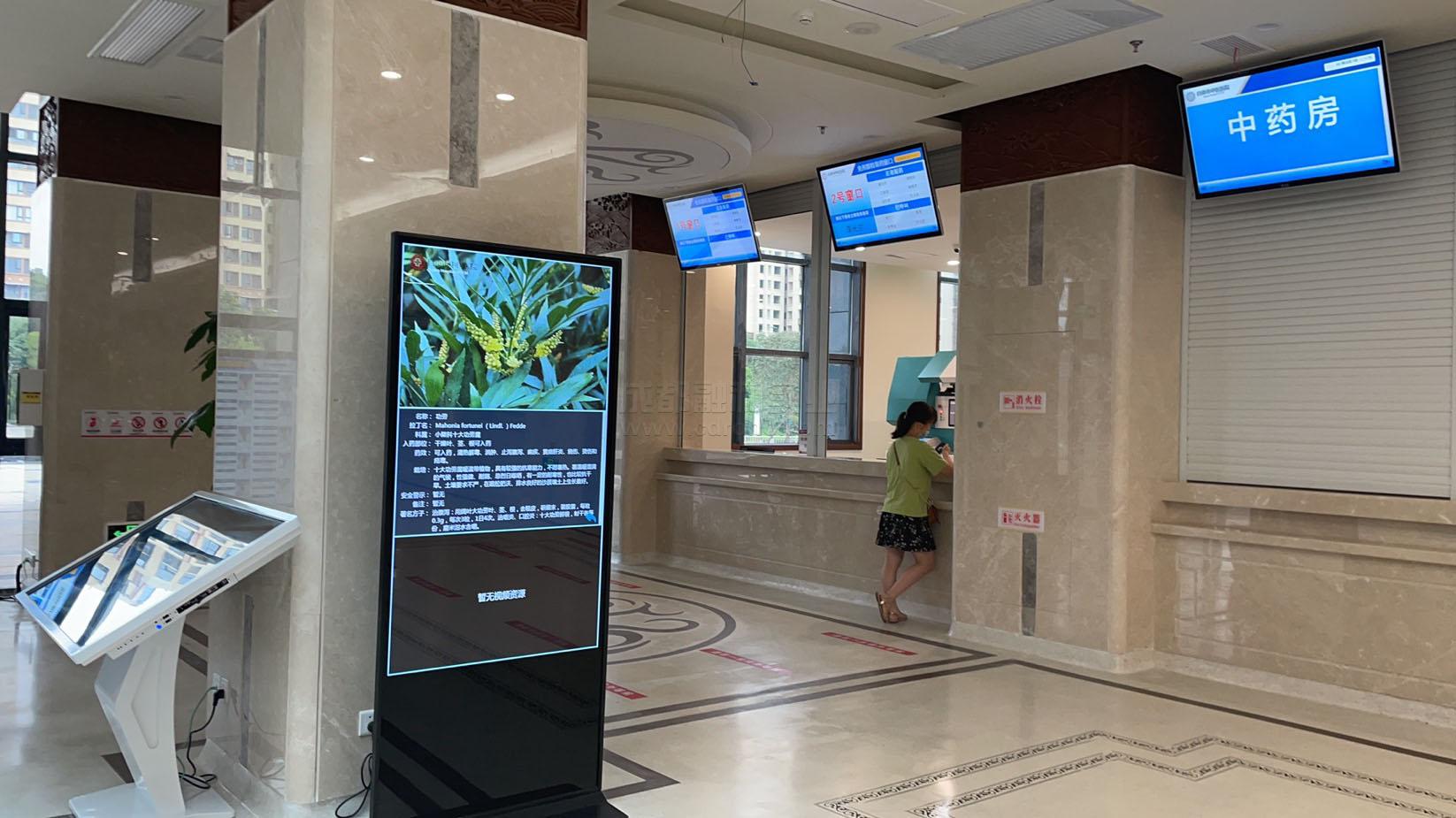 智慧醫院信息發布系統