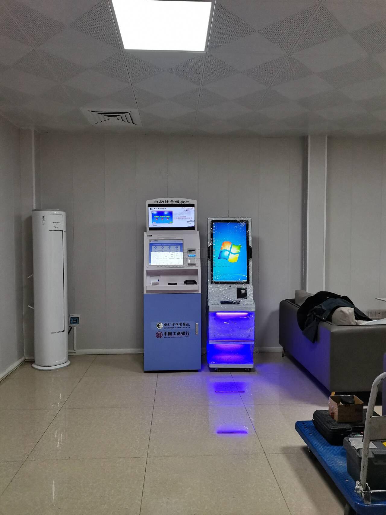 醫院分診系統簽到機