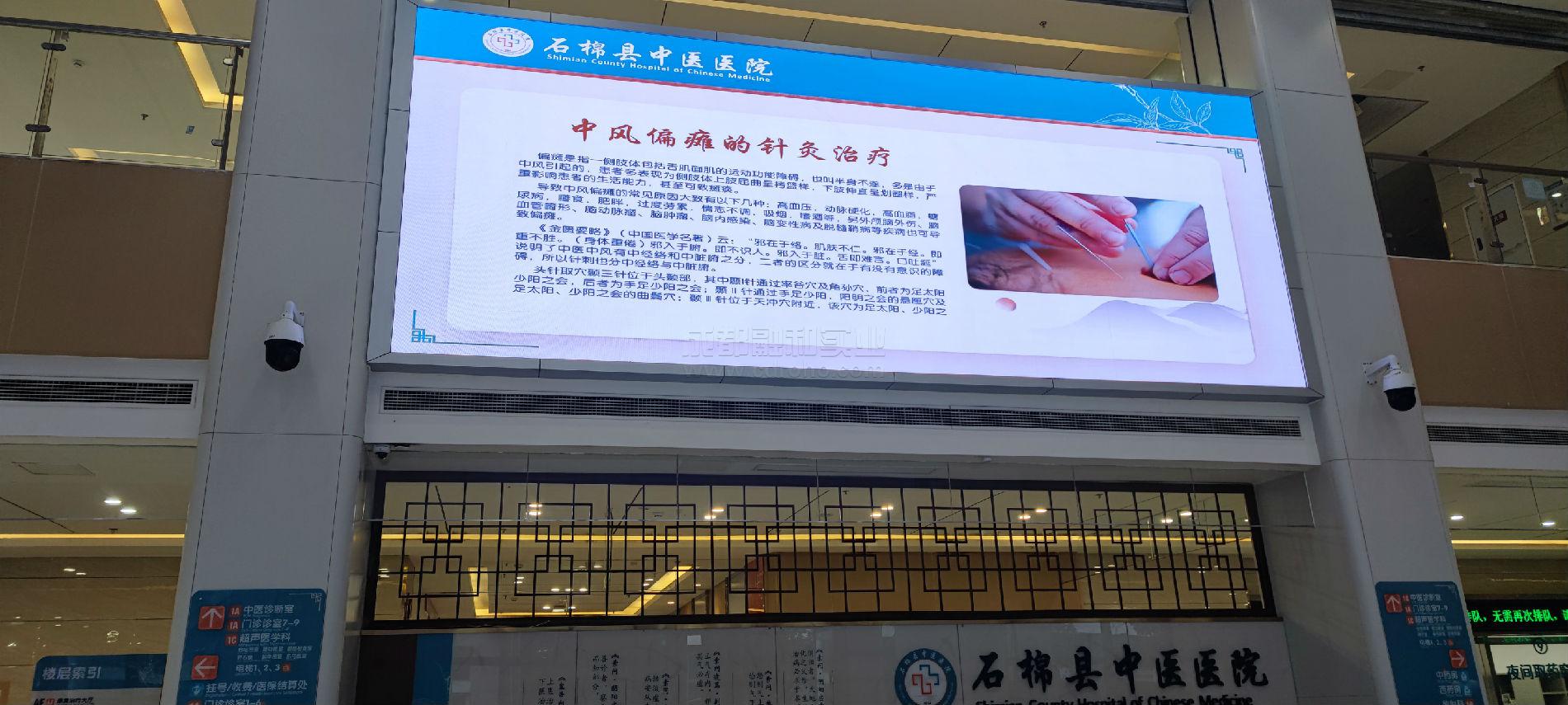 服務大廳信息發布系統