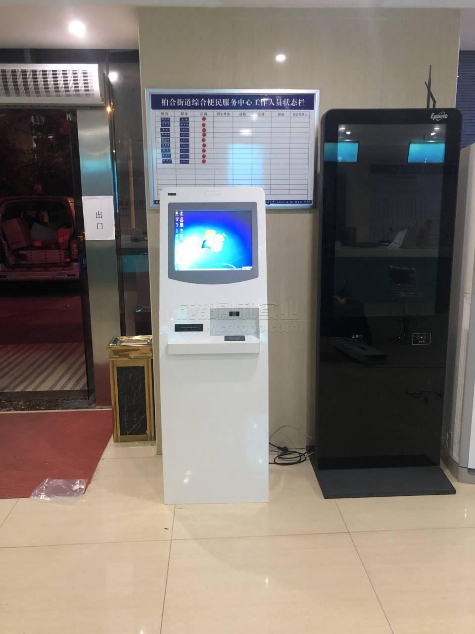 排隊系統