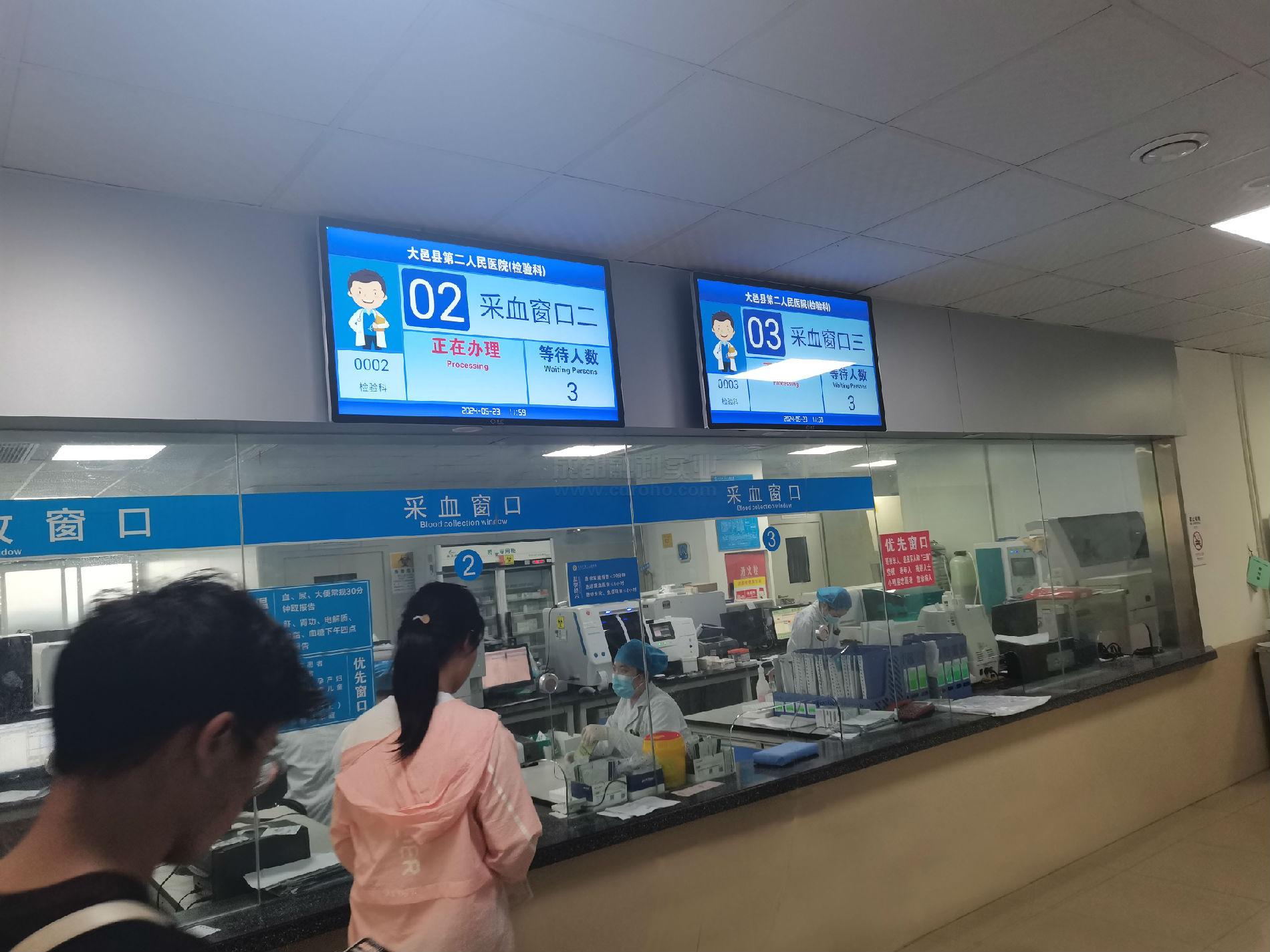 智慧醫院醫用排隊叫號系統