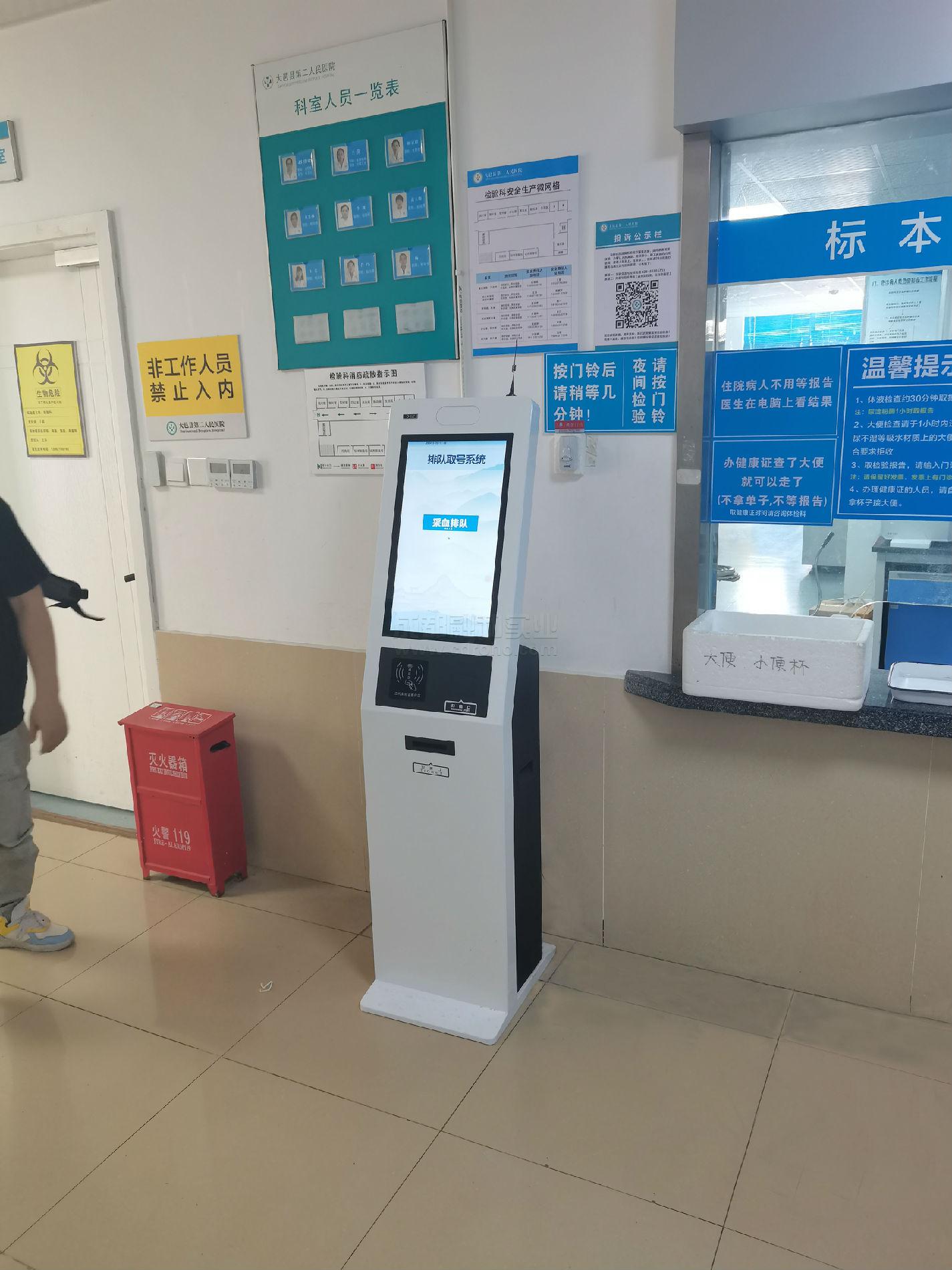 智能排隊叫號機系統功能介紹及設置方法