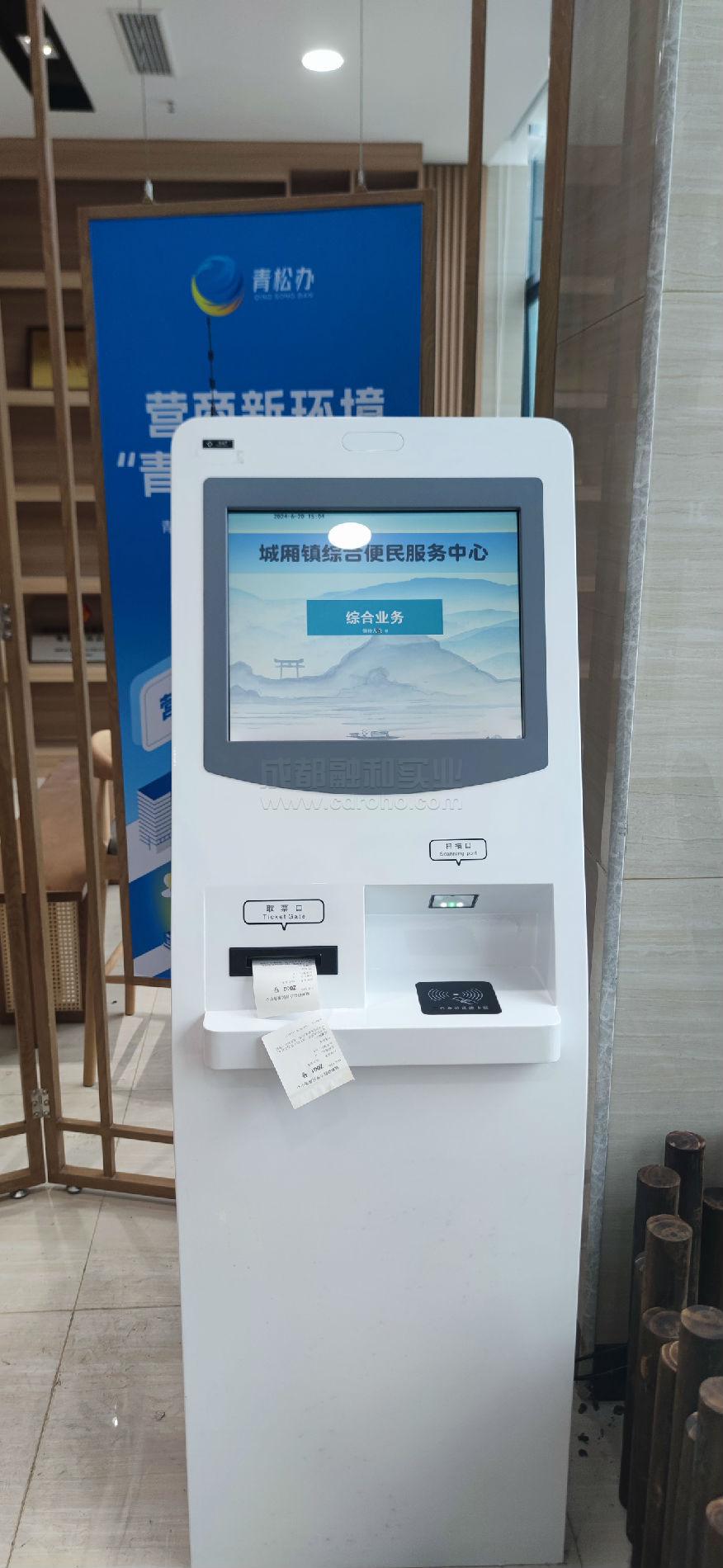 排隊叫號系統