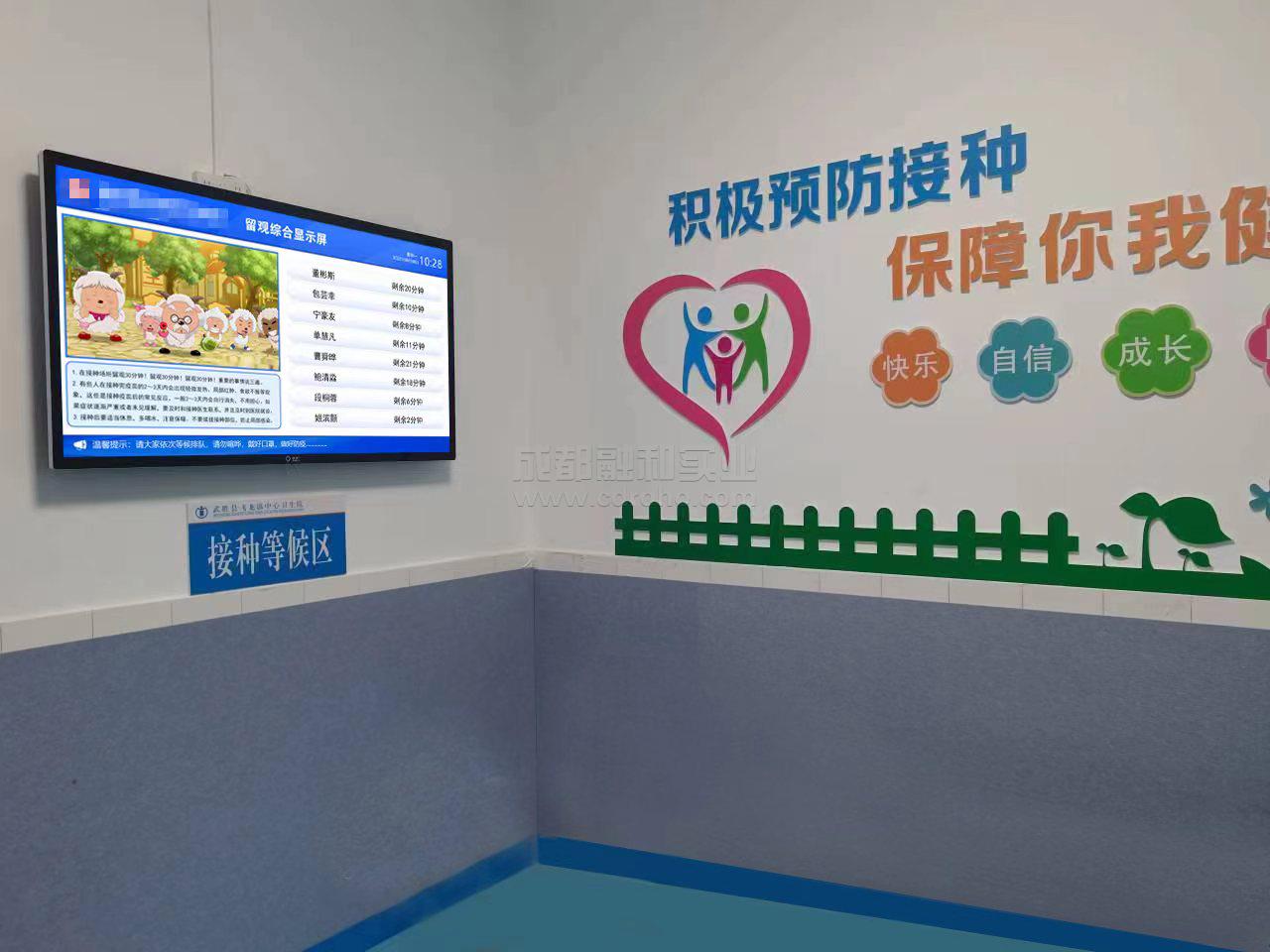 預防接種數字化門診降低脊灰,乙肝等疫苗漏接率
