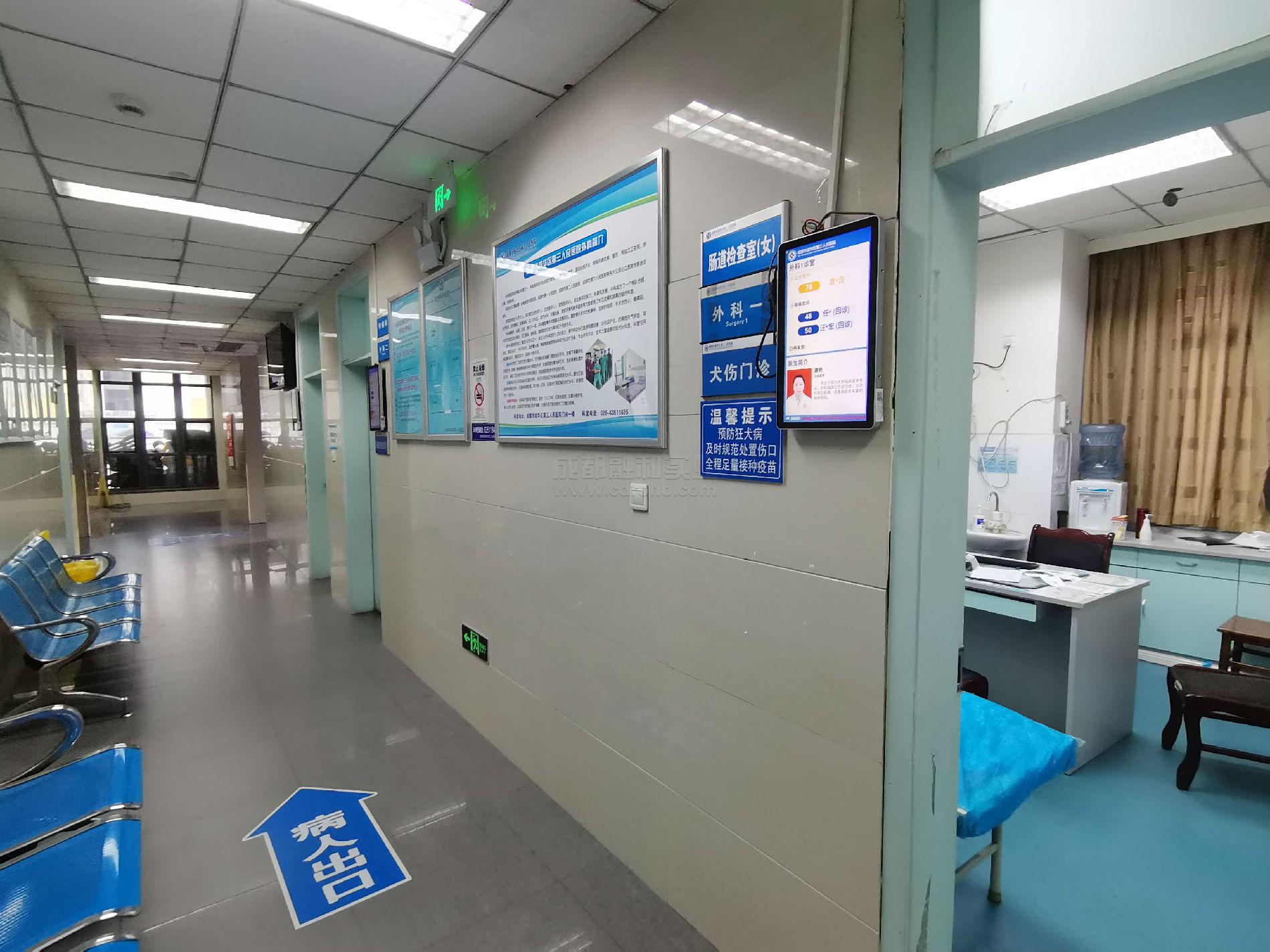 智慧醫院排隊叫號機：讓就醫變得更加高效