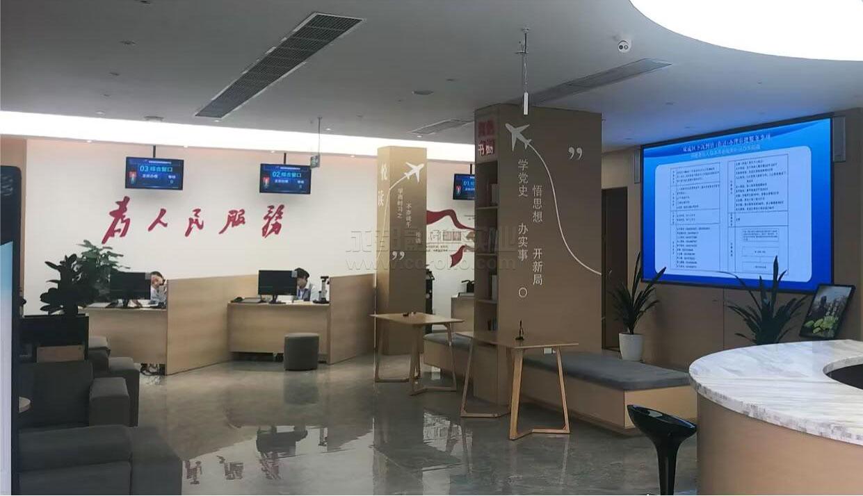 排隊系統