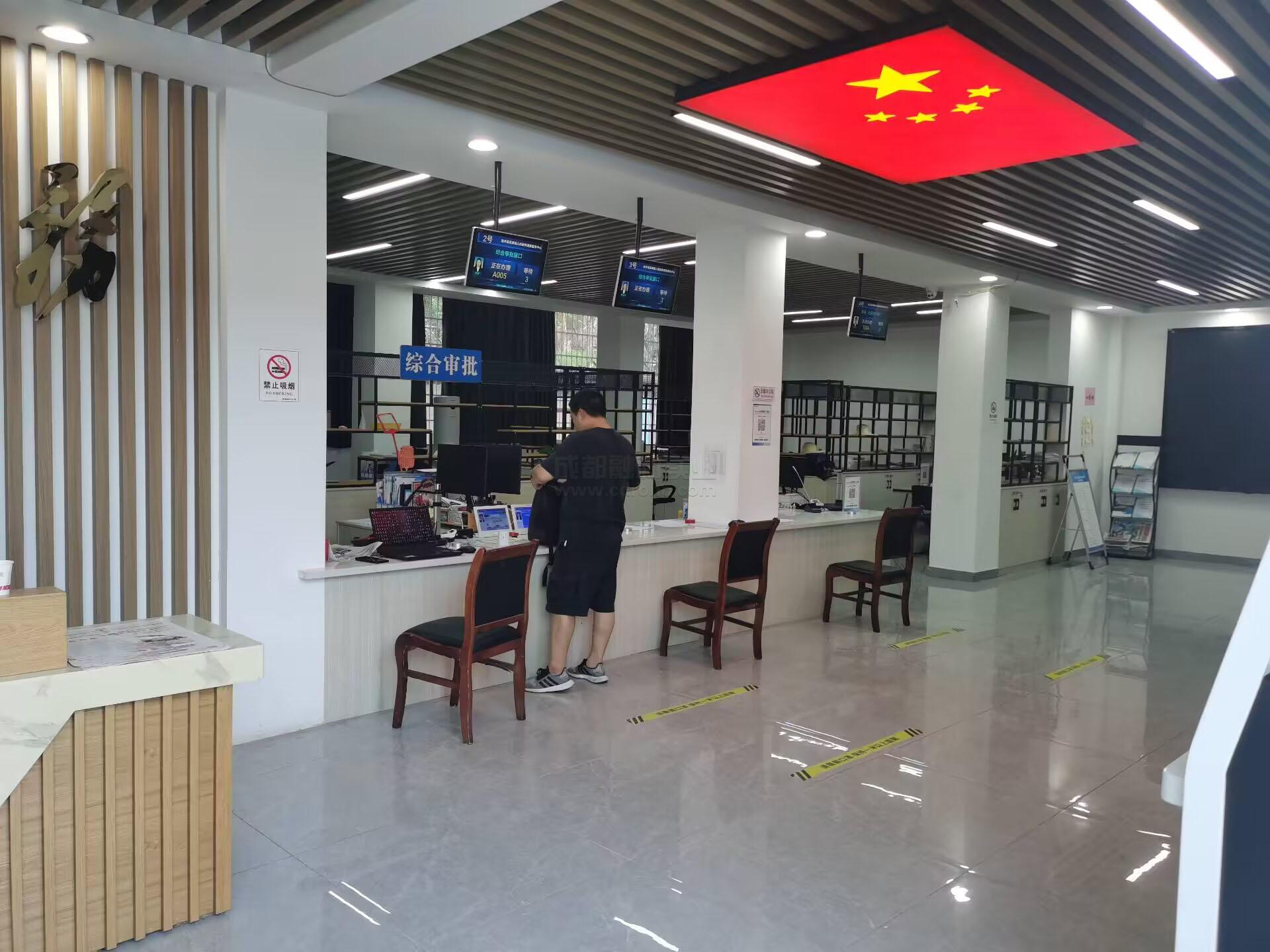 便民排隊叫號系統