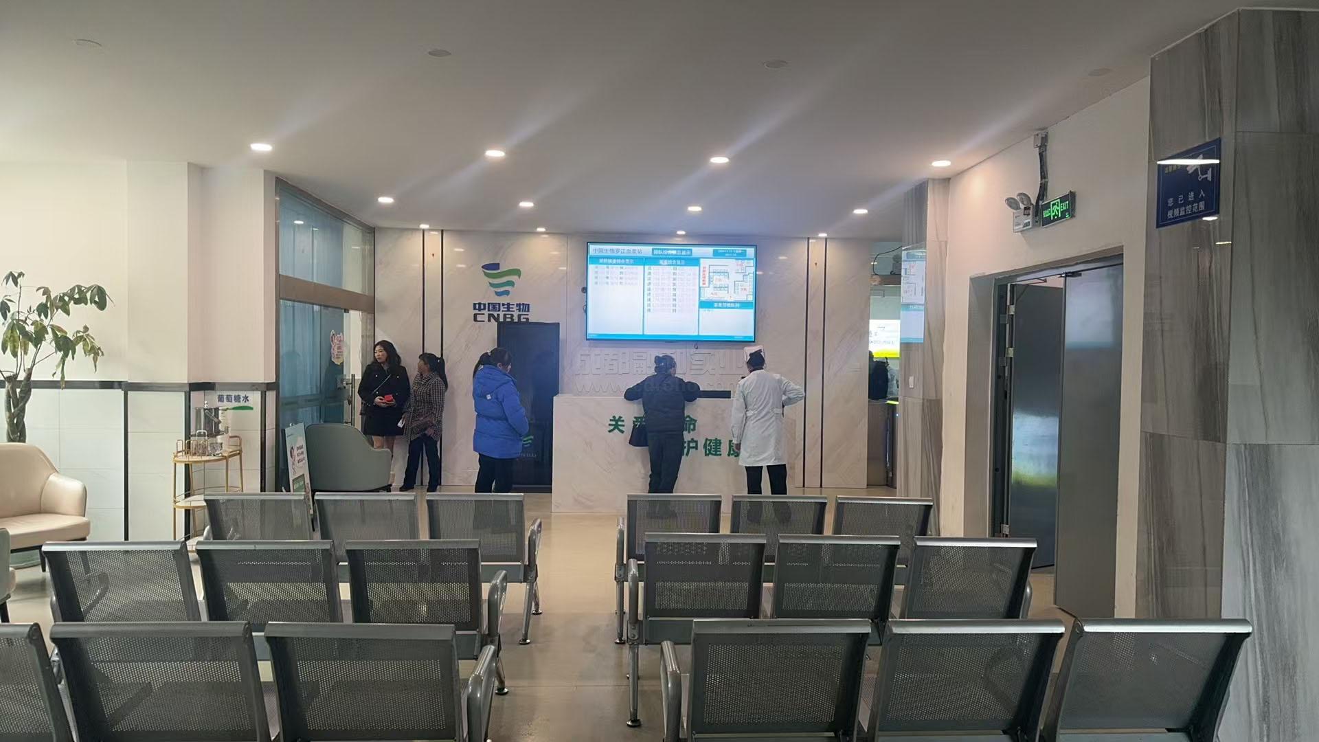 血漿站排隊系統