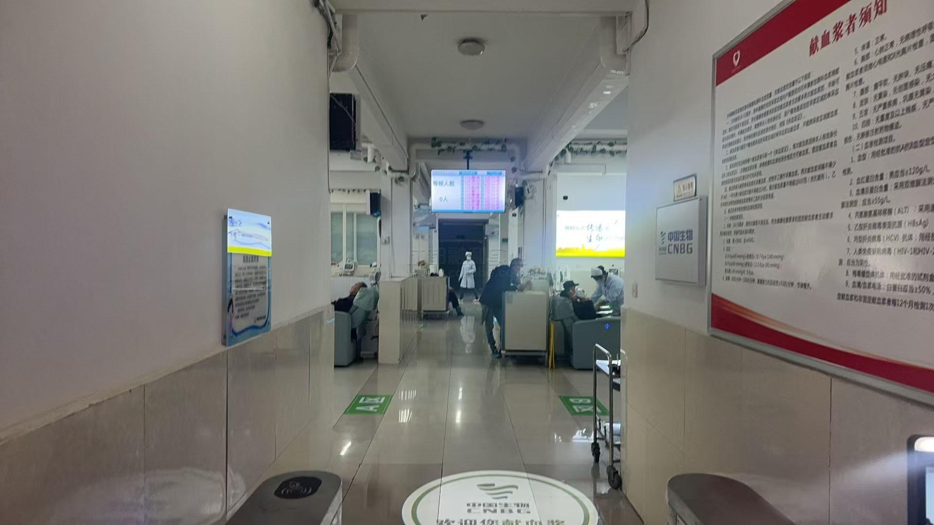血漿站排隊叫號系統