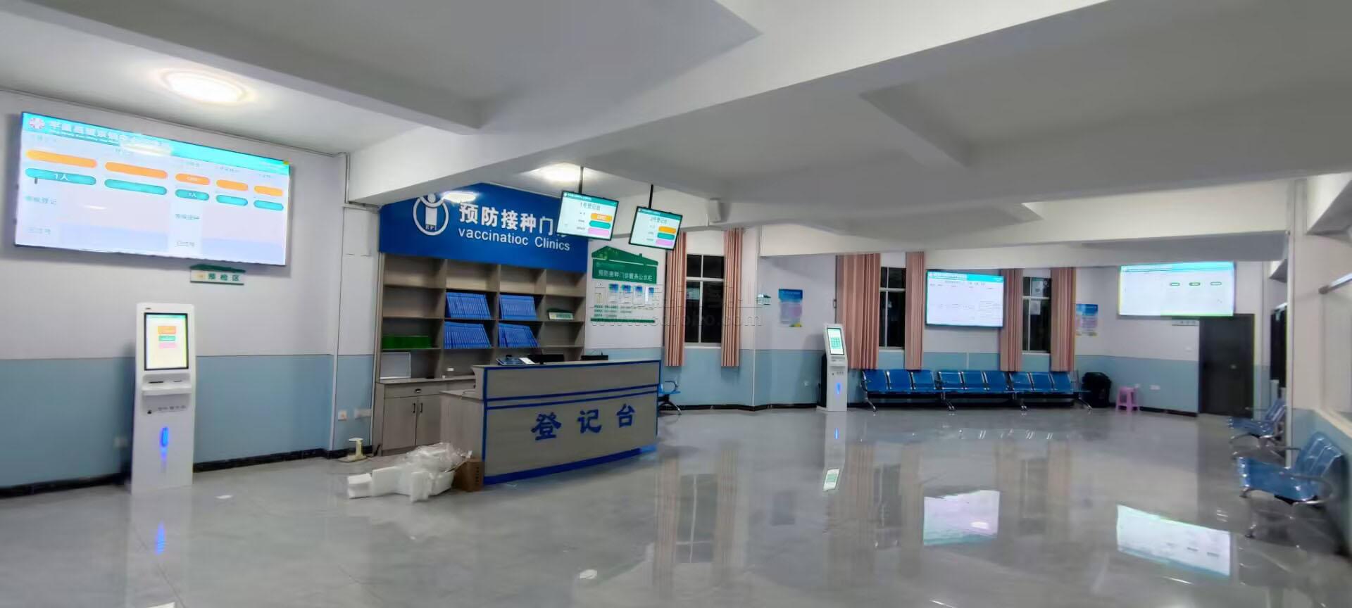 預防接種數字化門診