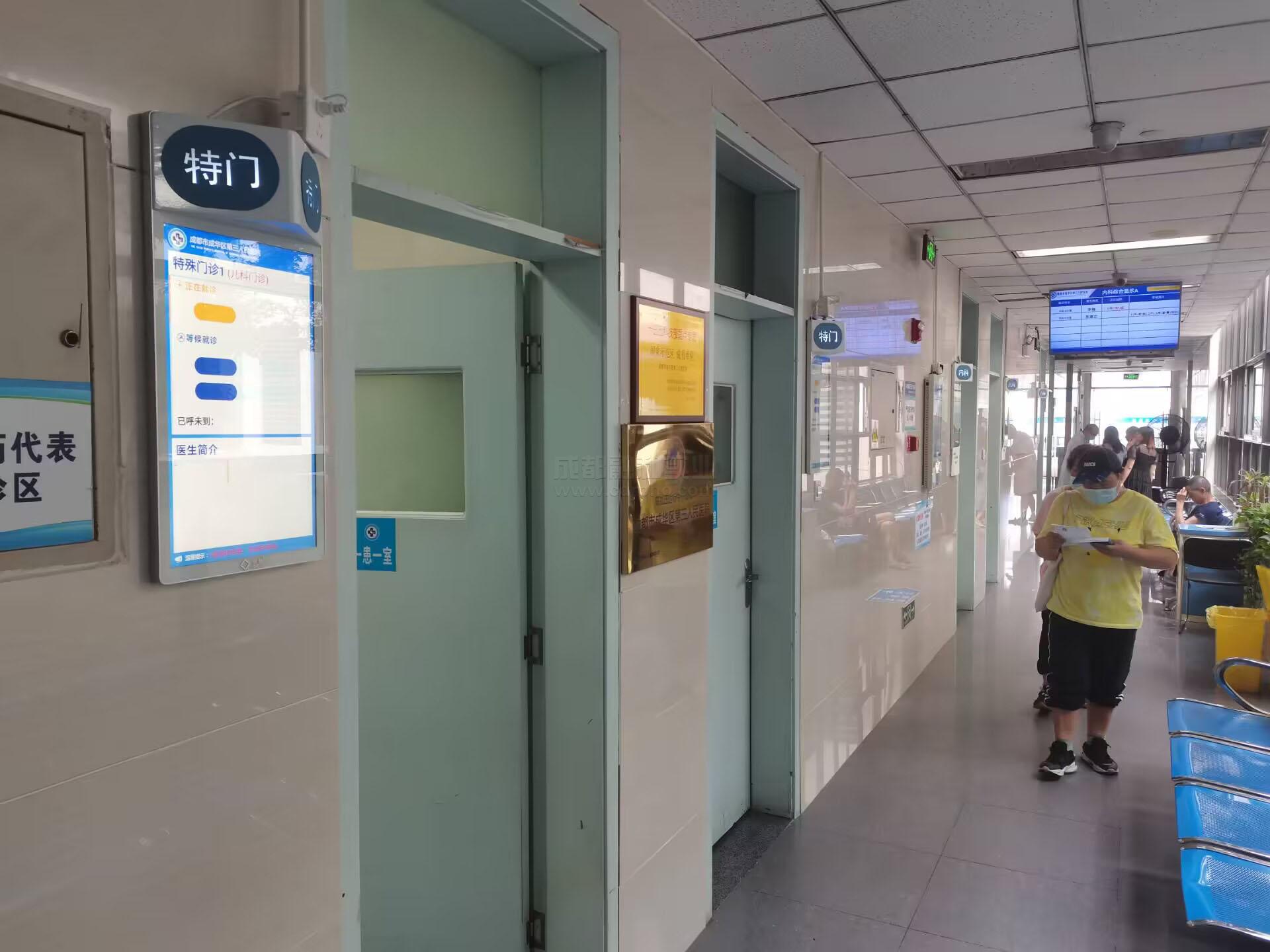 智慧醫療：顛覆傳統醫療，提升就醫效率的新紀元