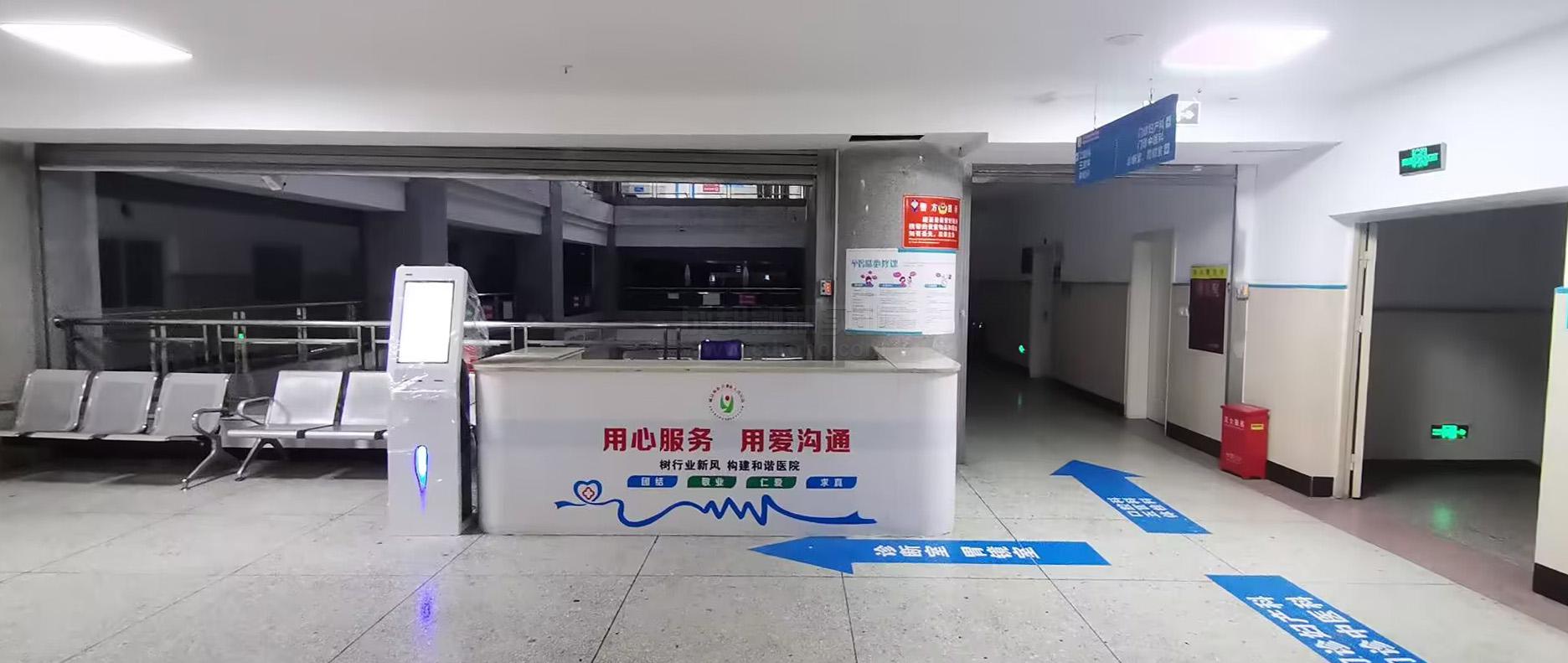 醫院排隊分診系統：提升就醫體驗的革新之路