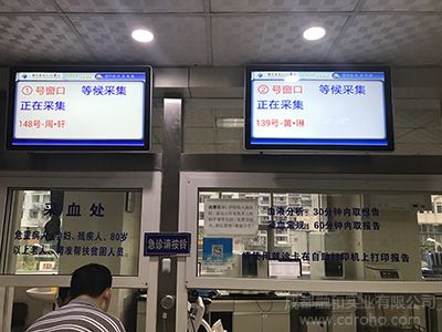 醫院的門診大廳是醫院人流最密集效果圖